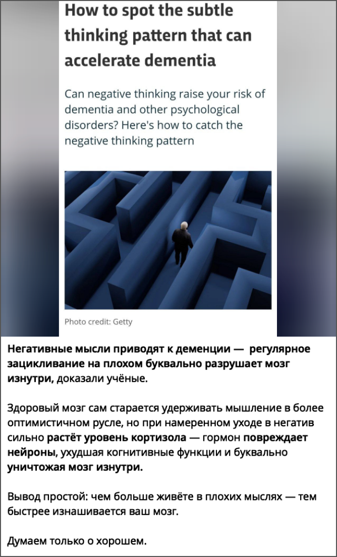 пост